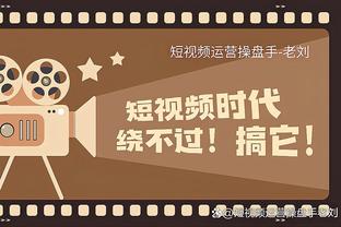 上直播吧看超级杯，免费视频直播！海港vs申花，上海德比争冠？